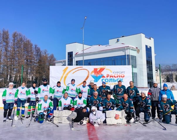 24 февраля на катке санатория «Красноусольск» прошел турнир по хоккею, посвященный 100-летнему юбилею санатория